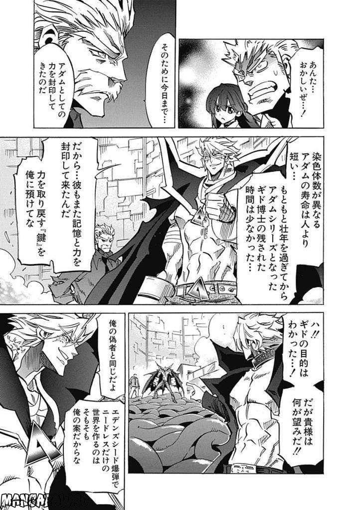 Page 137
