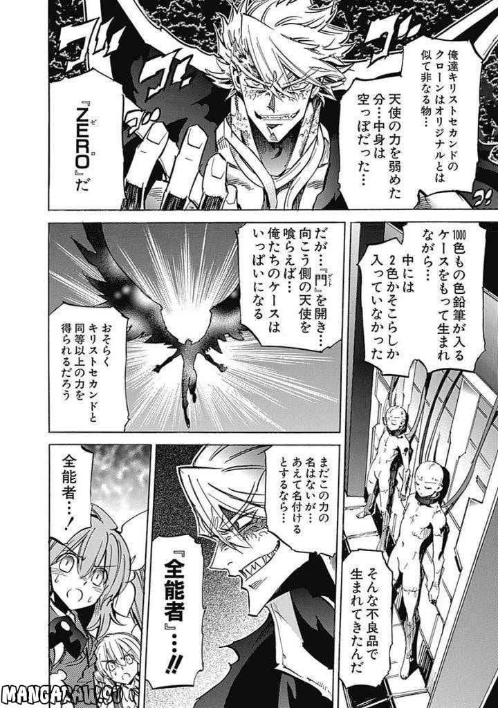 Page 138