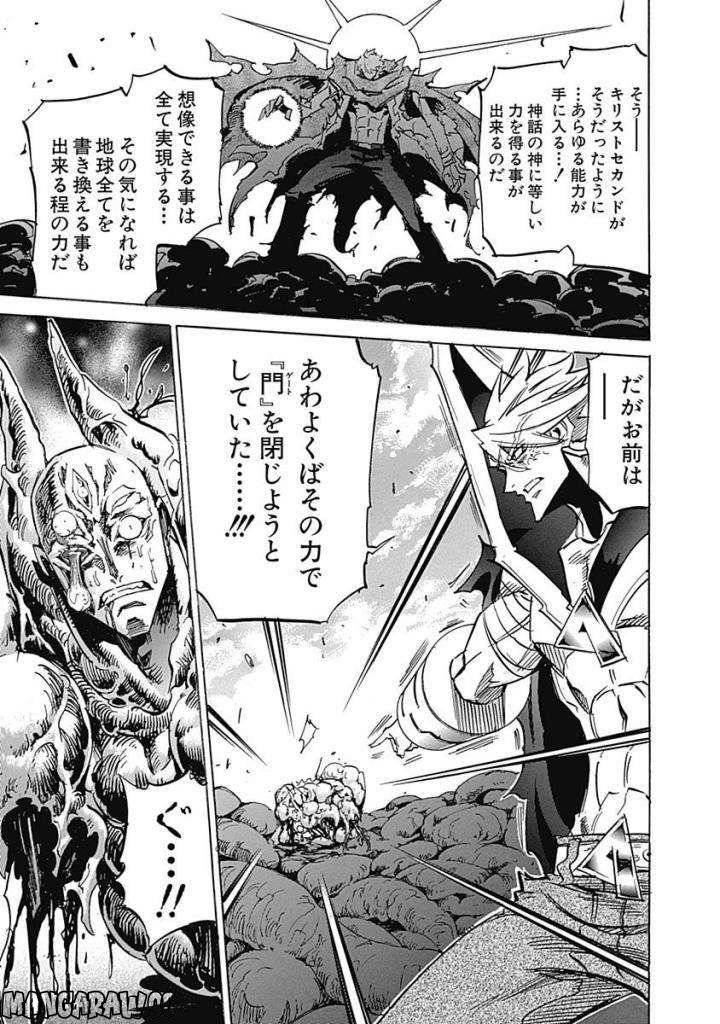 Page 139