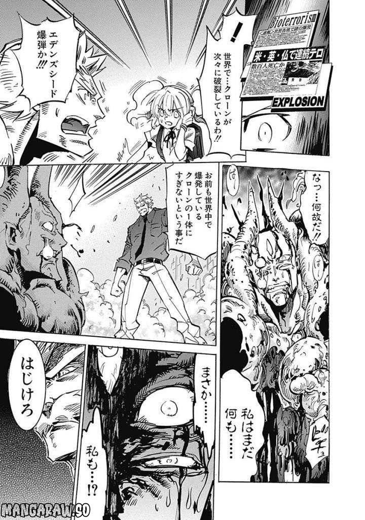 Page 151