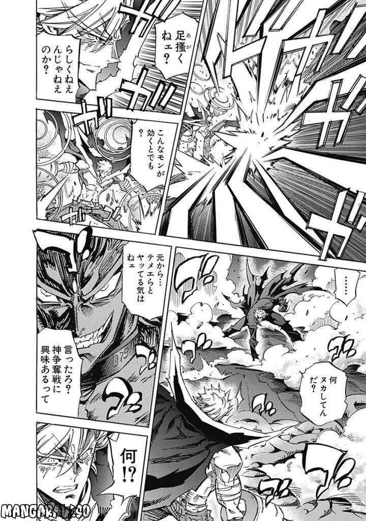 Page 166