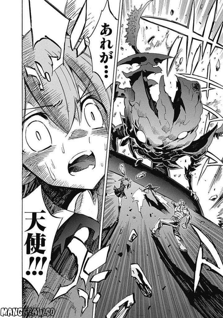 Page 174