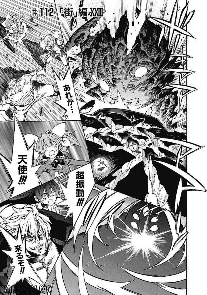 Page 175