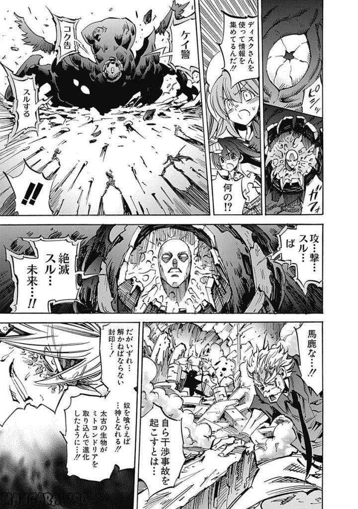 Page 177