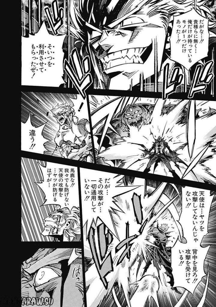 Page 184