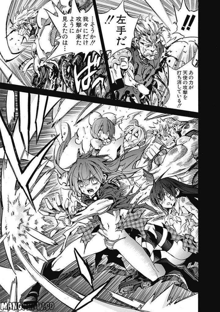 Page 187