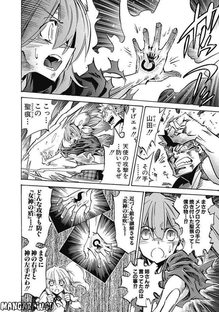 Page 188