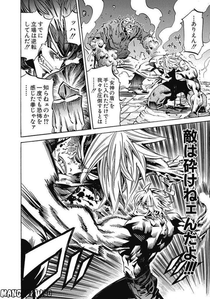 Page 190