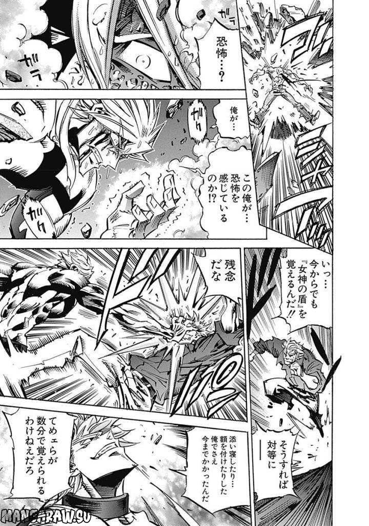 Page 191