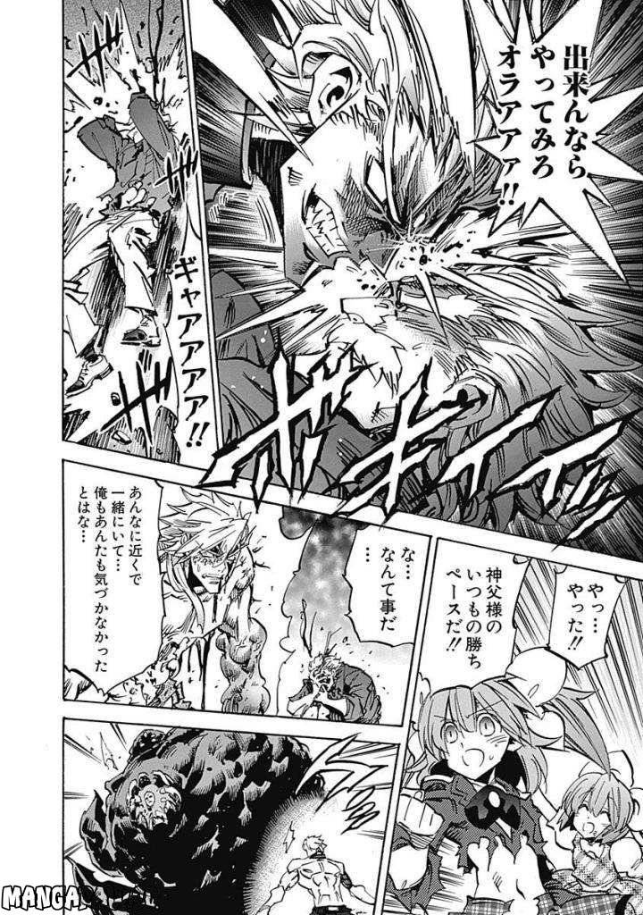 Page 192