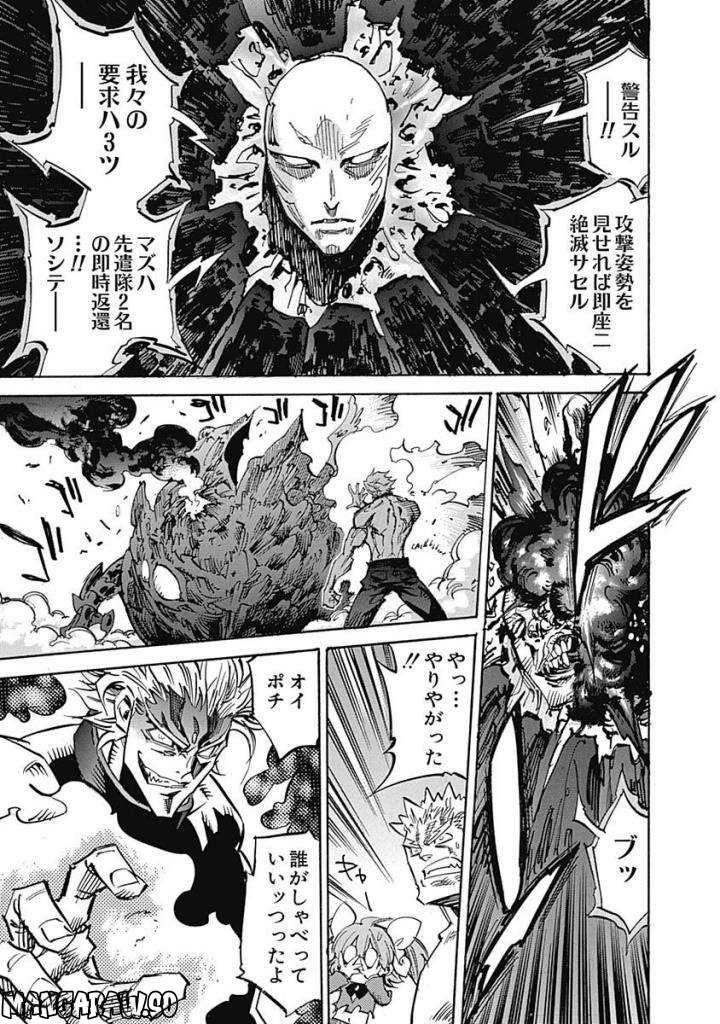 Page 193