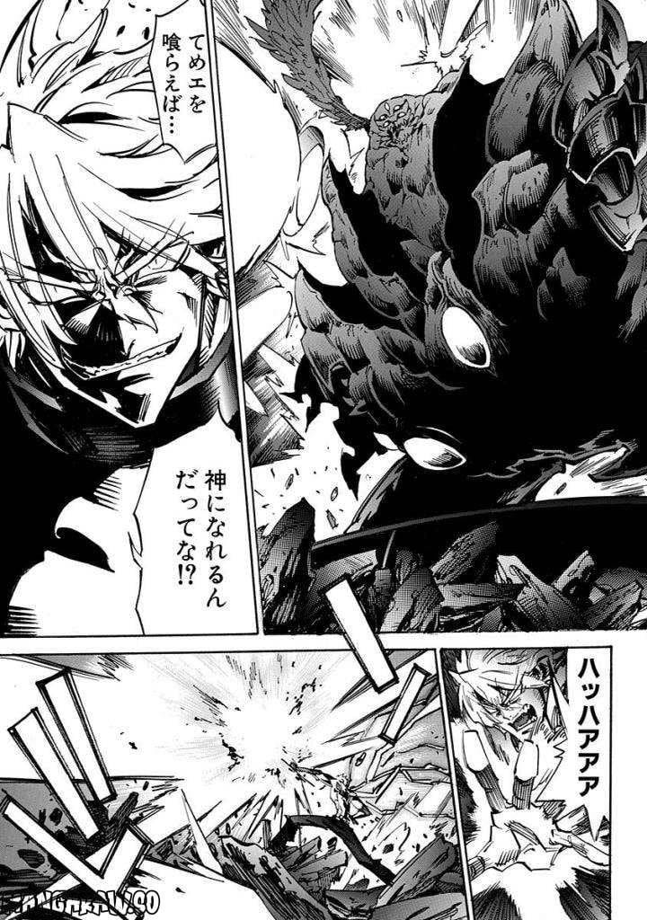 Page 195