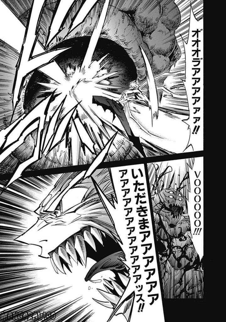 Page 197