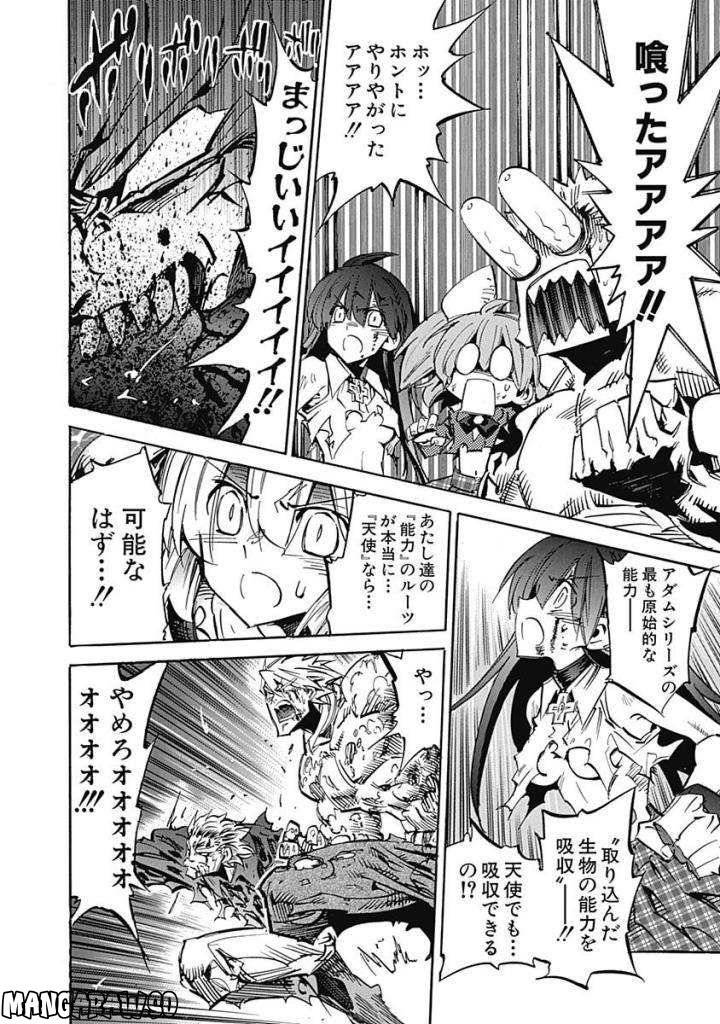 Page 200