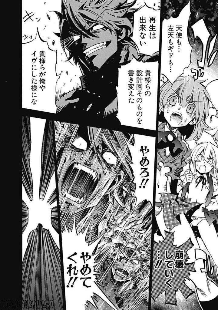 Page 210