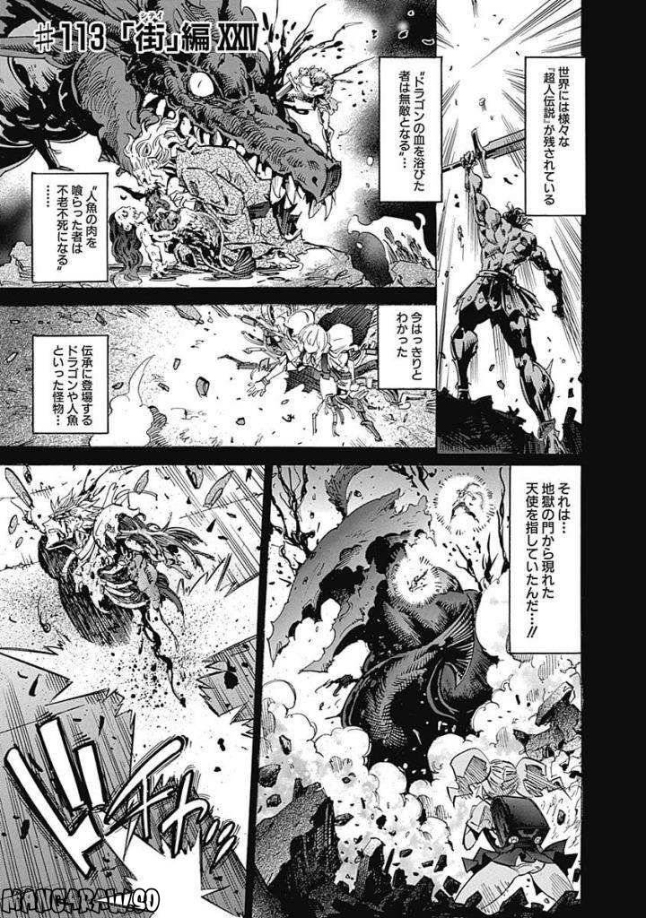 Page 213