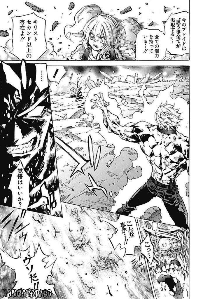 Page 215