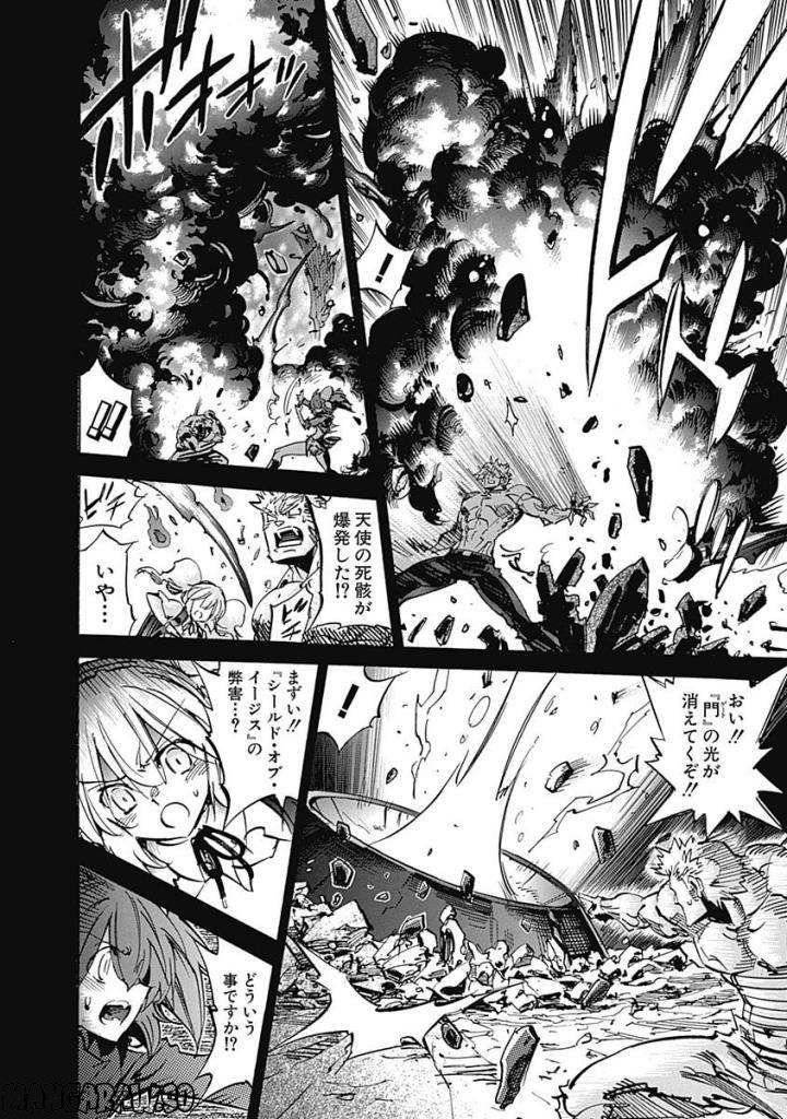 Page 216