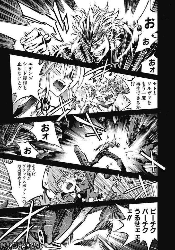 Page 219