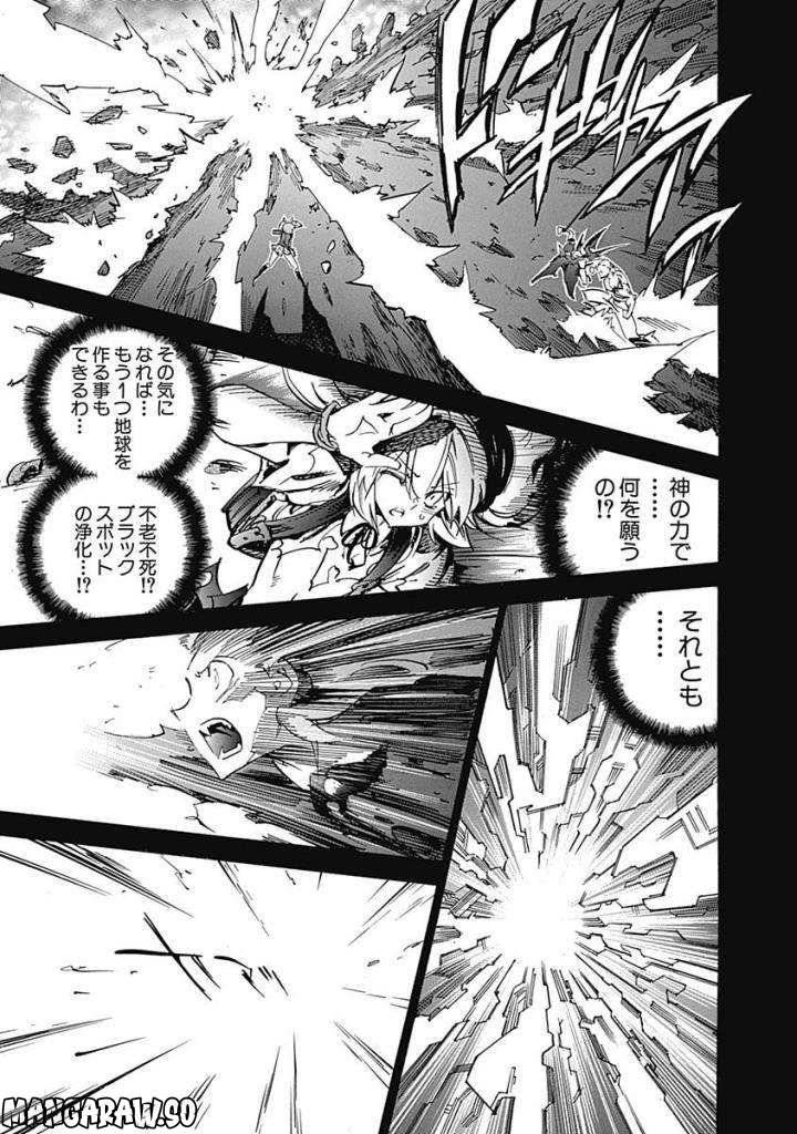 Page 221