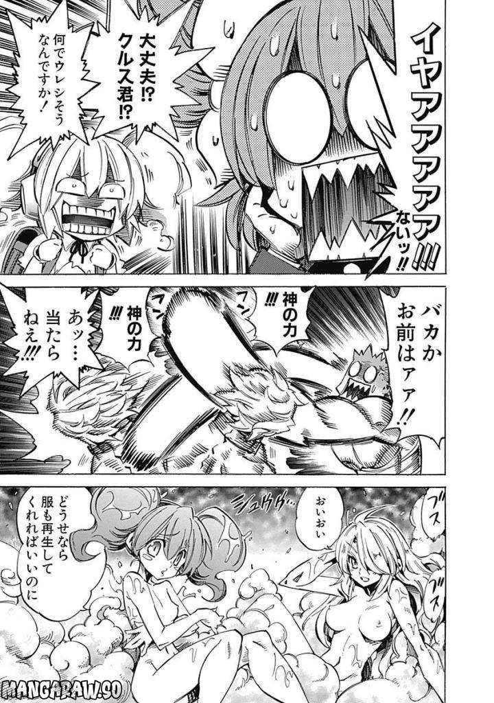 Page 225