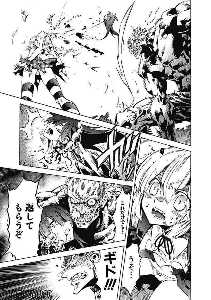Page 229