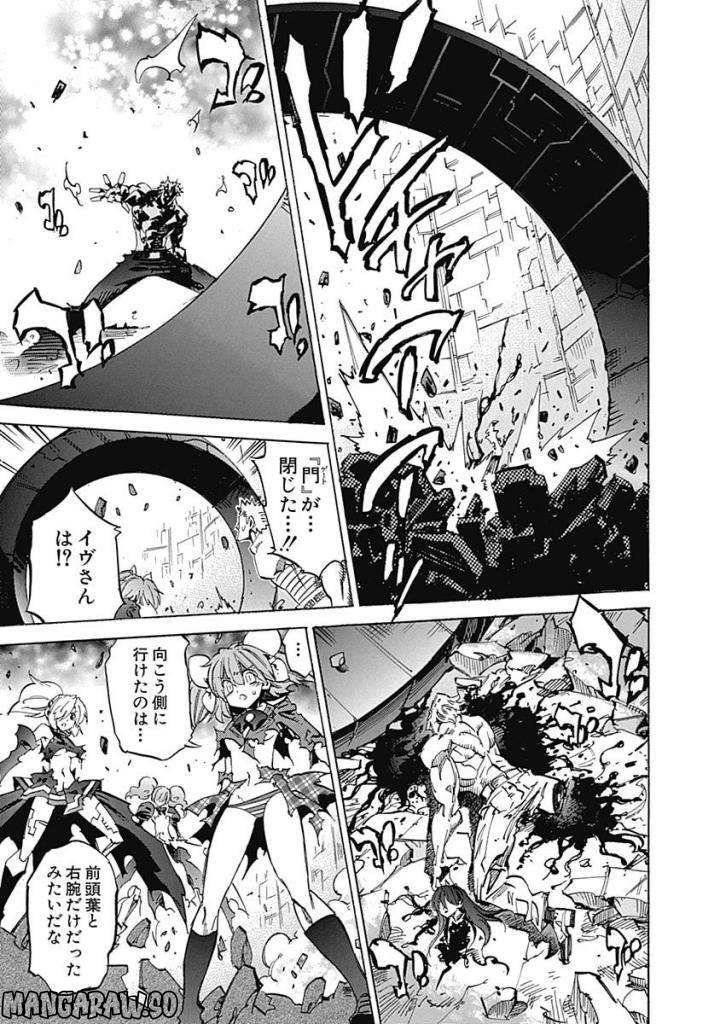 Page 235