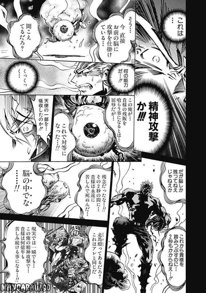 Page 239