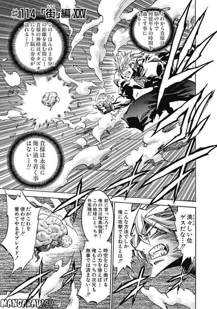 Page 241