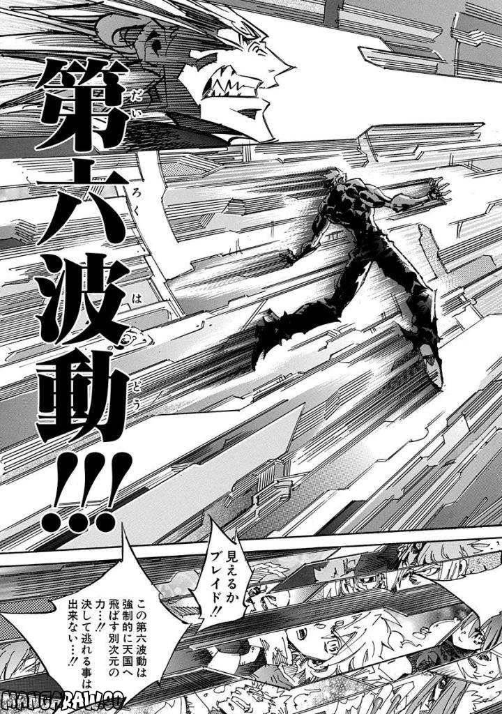 Page 243
