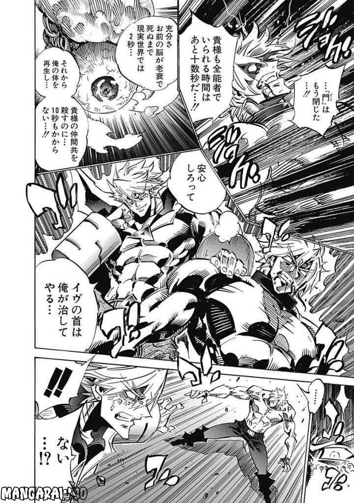 Page 244