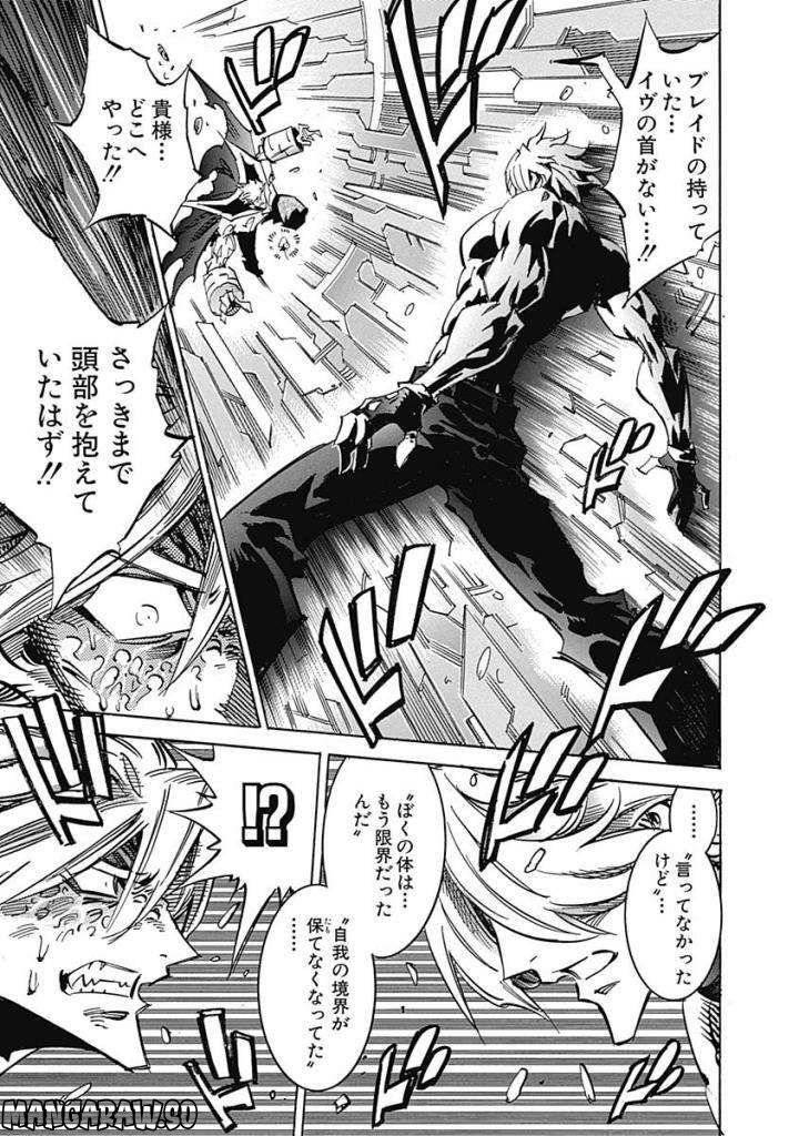 Page 245
