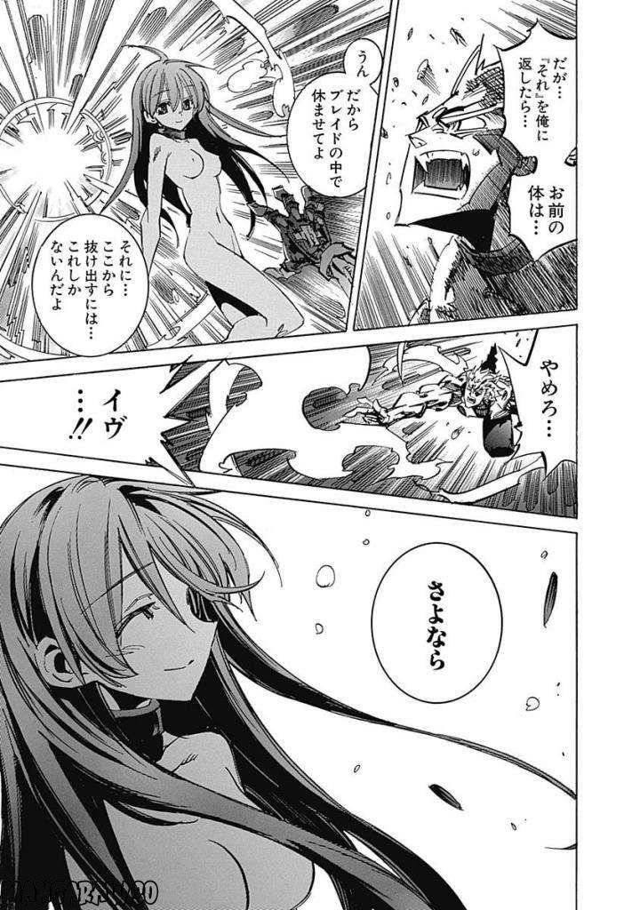 Page 247