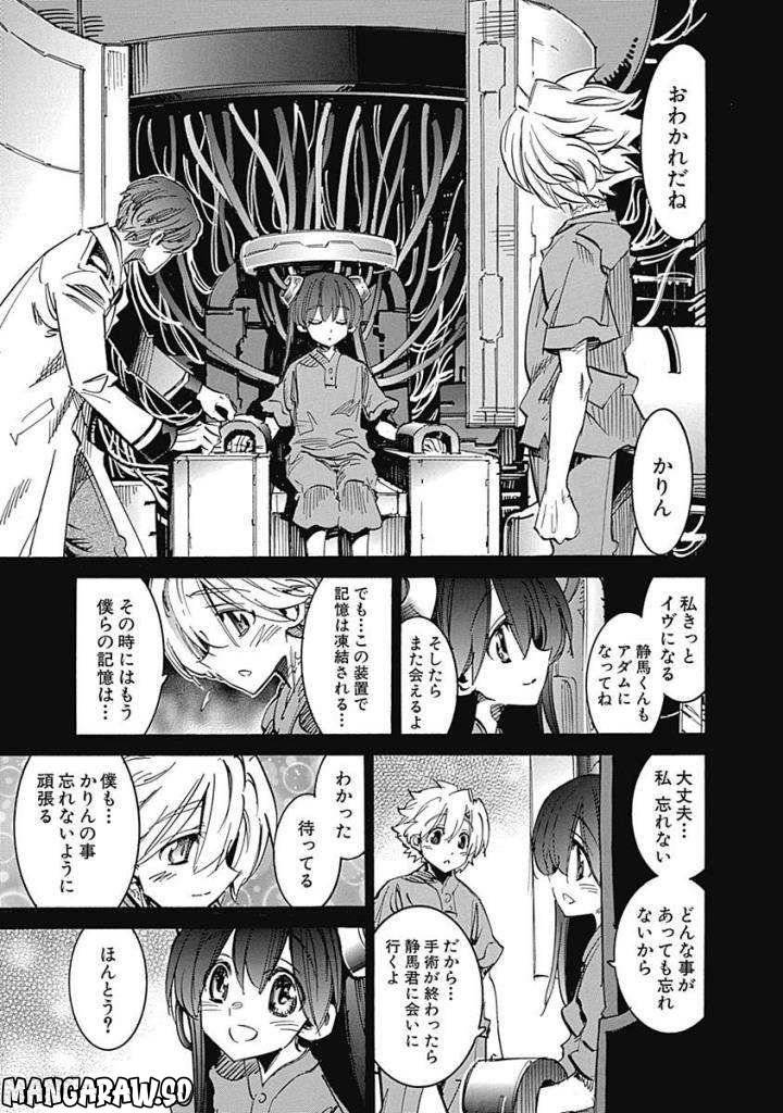Page 249
