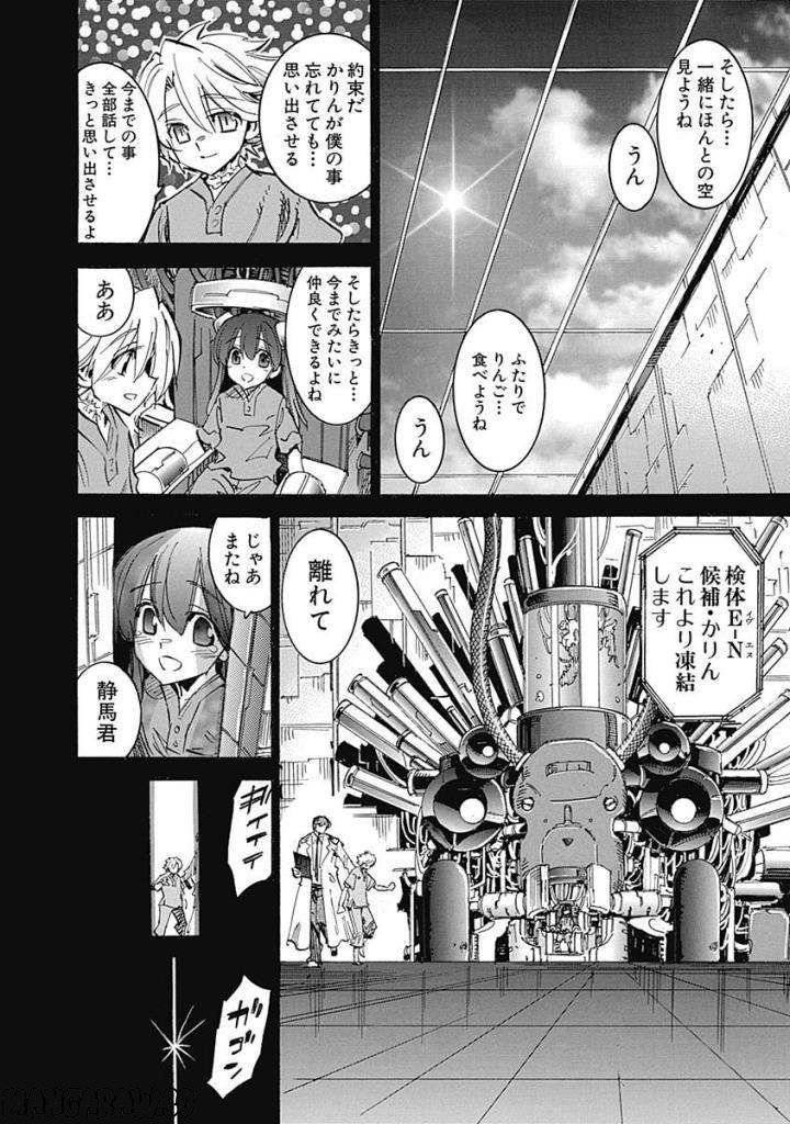Page 250