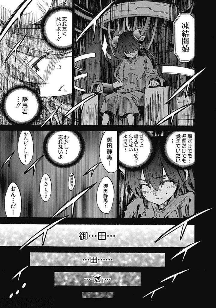 Page 251