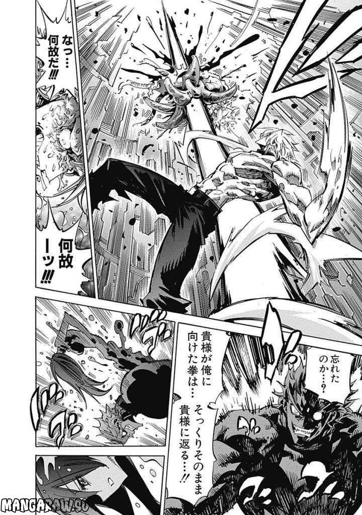 Page 254