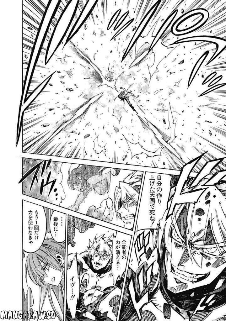 Page 258