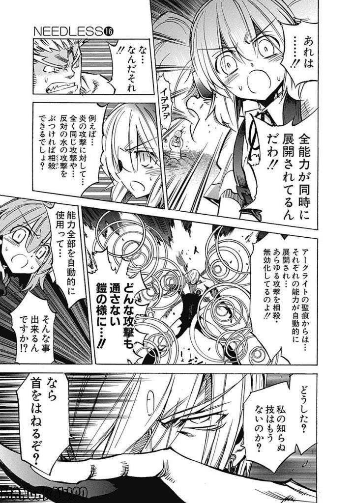 Page 43