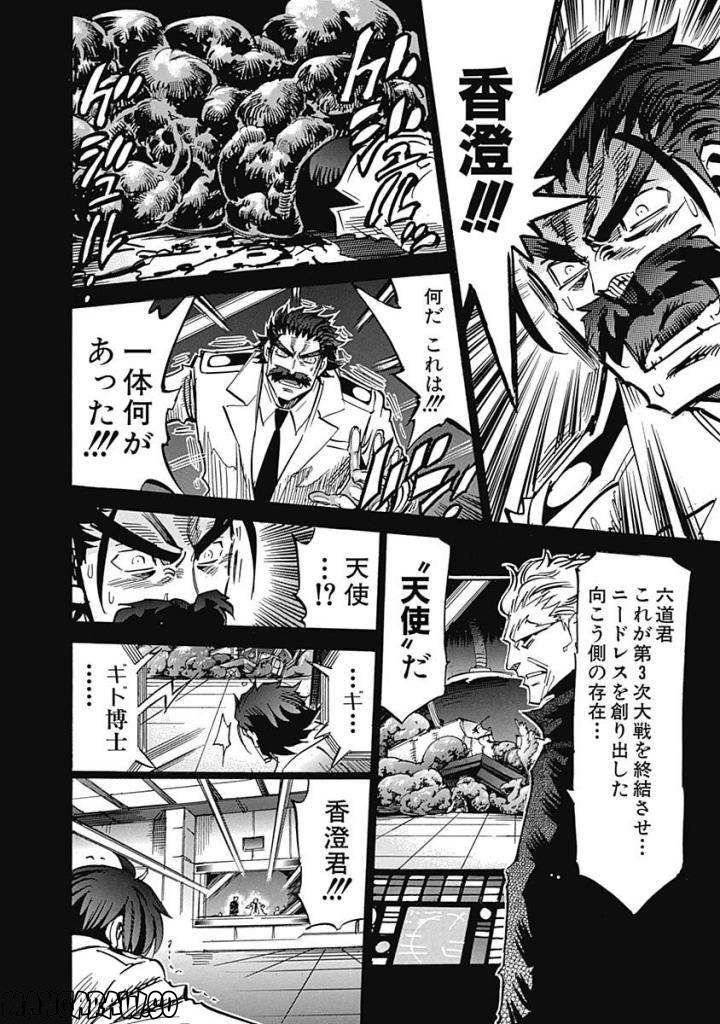 Page 96