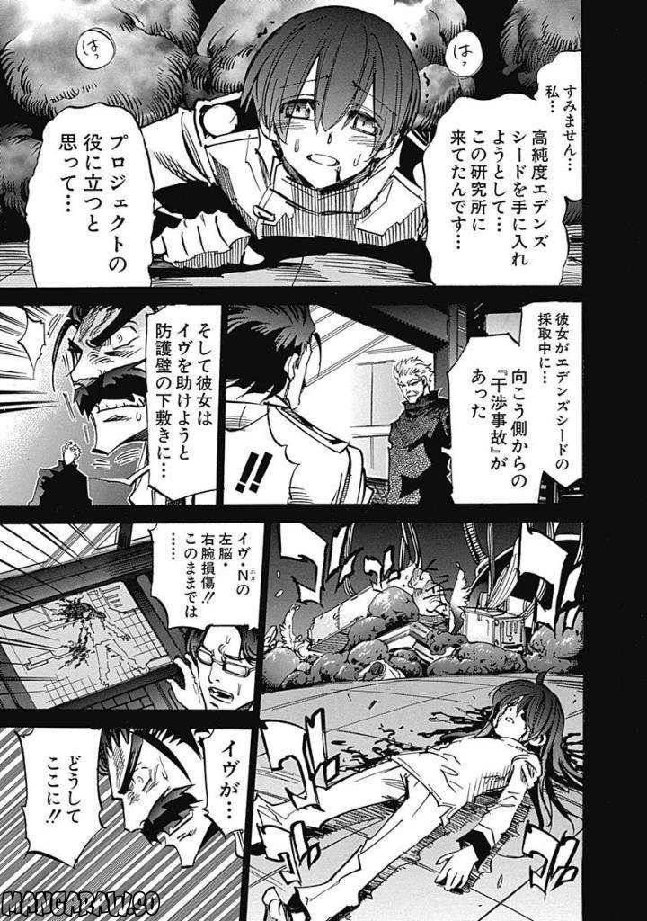 Page 97