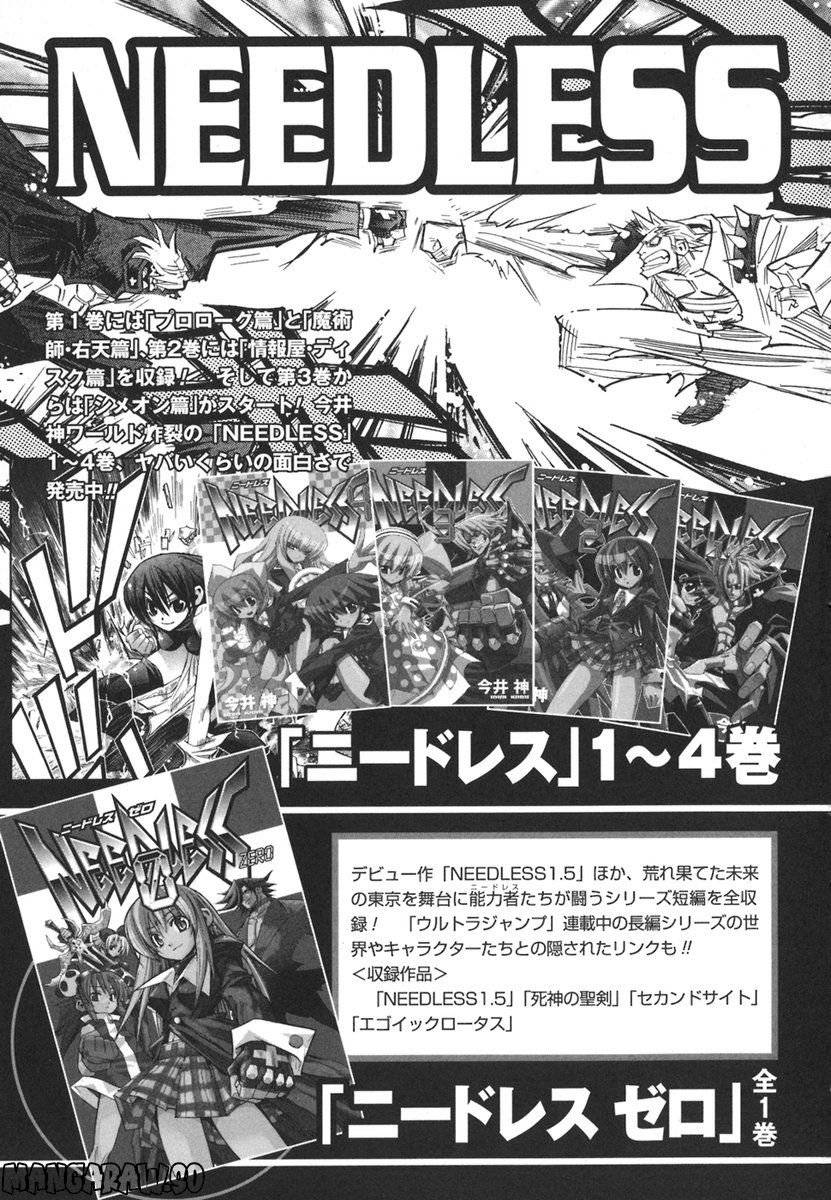 Page 200