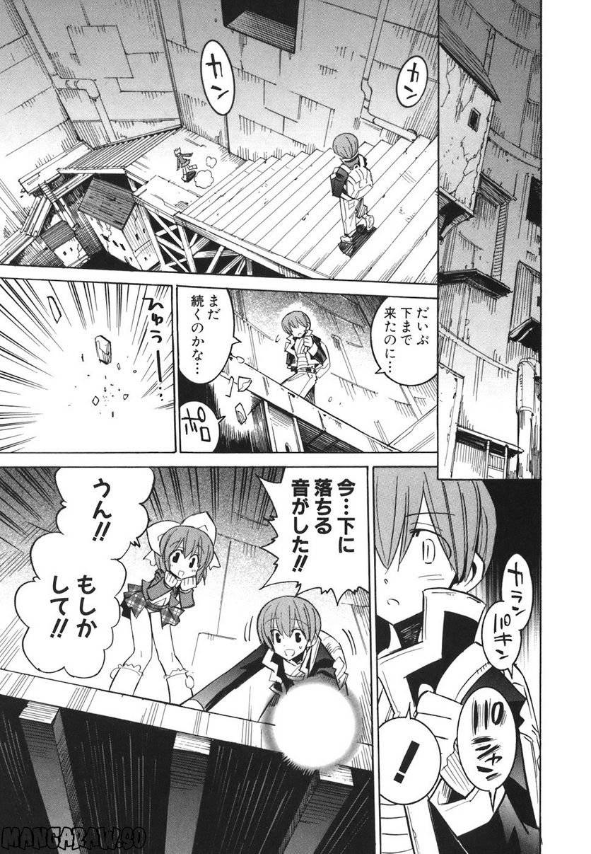 Page 117