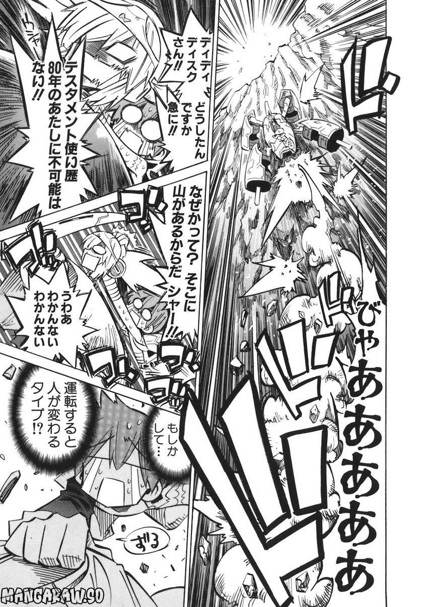 Page 166