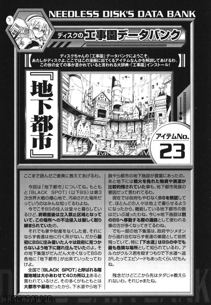 Page 175
