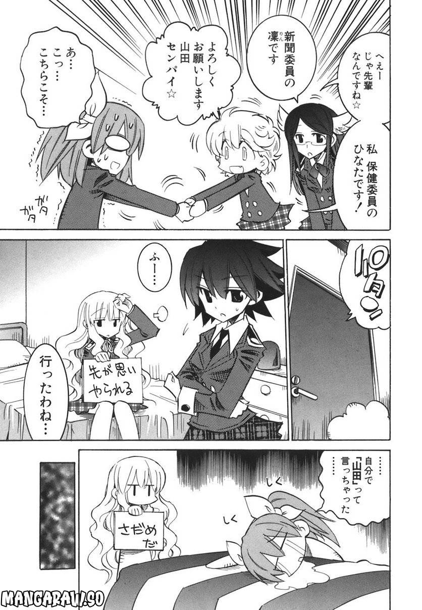 Page 200