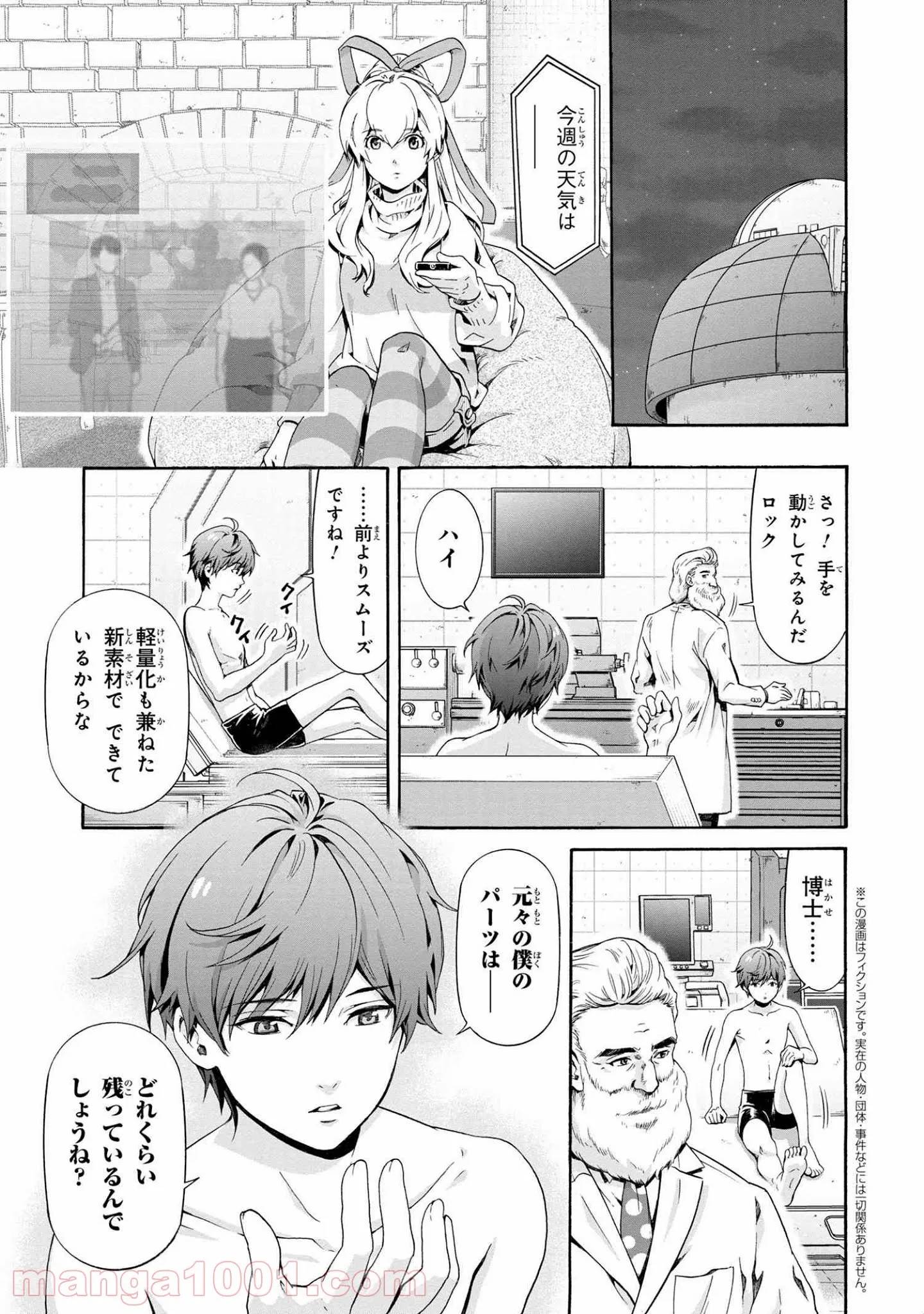 Page 0