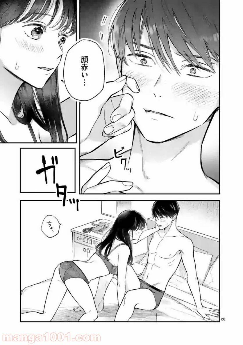 Page 25