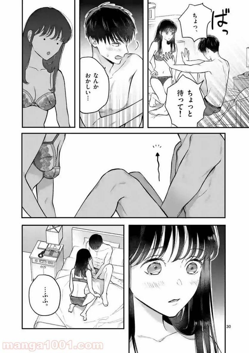 Page 29