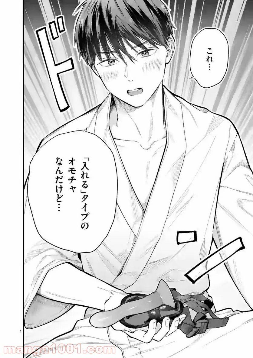 Page 0